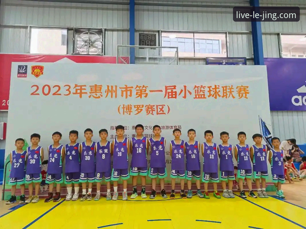 乐竞体育登录 乐竞体育平台深度评测:从赛事直播到投注功能的全面分析