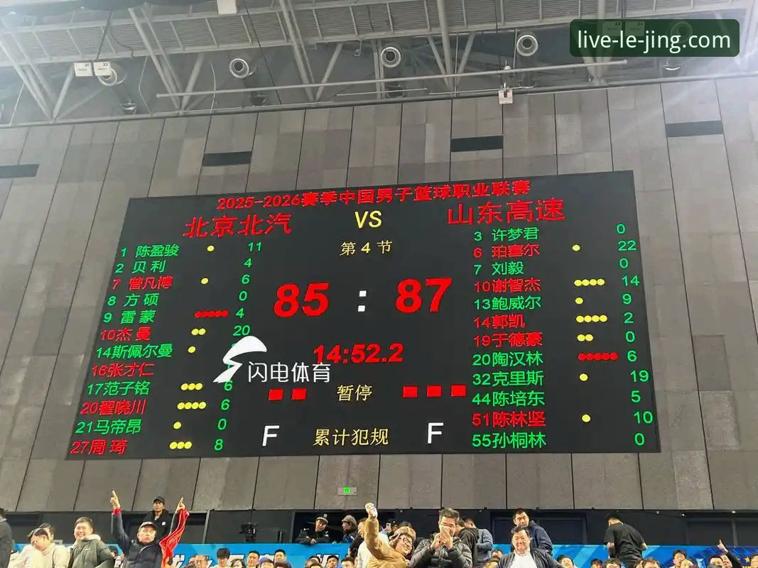 乐竞体育最新版本对比 CBA季后赛山西横扫青岛深度评测:从实战角度看乐竞体育平台如何呈现这场逆转大戏