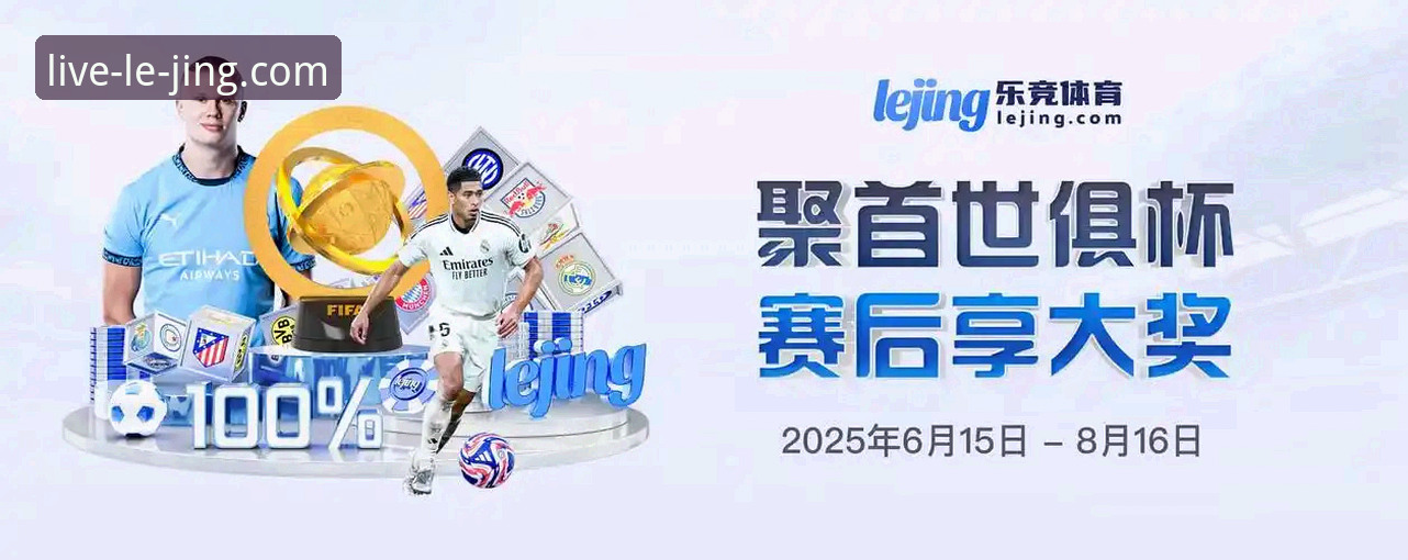 乐竞体育安装教程 乐竞体育安装教程 vs 其他平台:哪个更适合移动端体育直播体验?