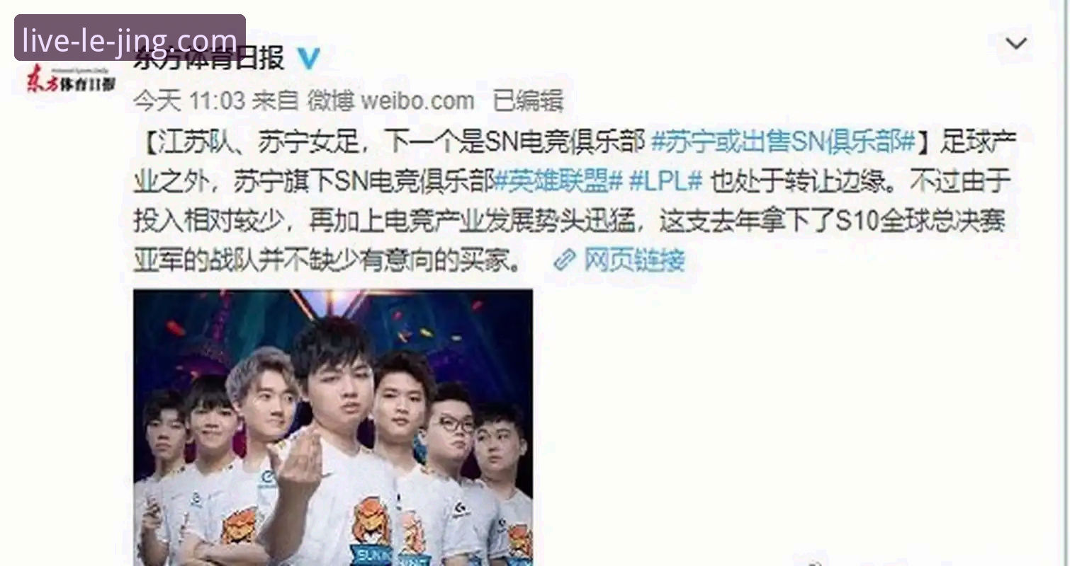 乐竞体育手机版 移动端体育赛事互动体验升级:乐竞体育平台最新动态与功能解析